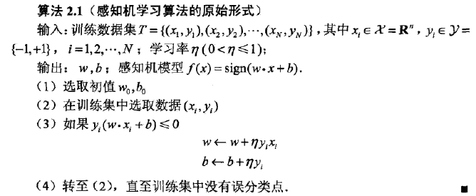 perceptron-1